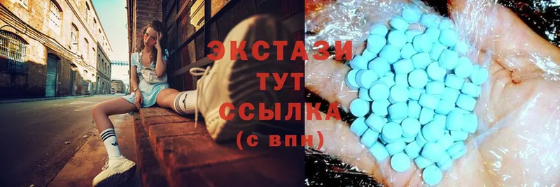 Ecstasy 280мг  Новоузенск 