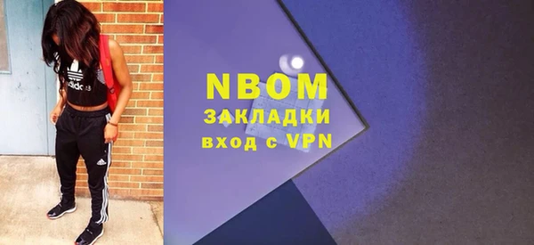 марки nbome Верея