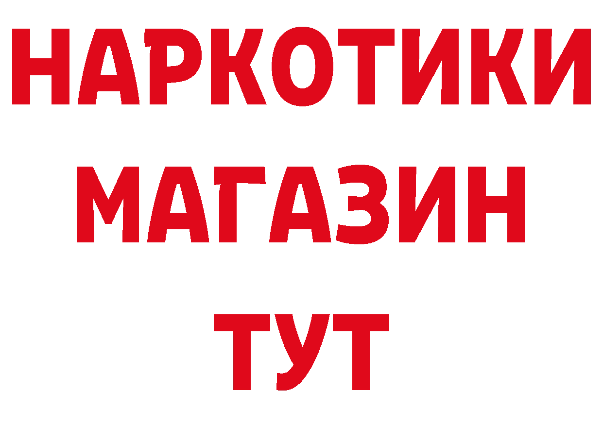 Псилоцибиновые грибы мухоморы как зайти сайты даркнета hydra Новоузенск