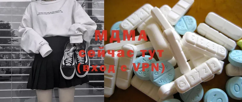 MEGA как зайти  купить  цена  Новоузенск  MDMA VHQ 